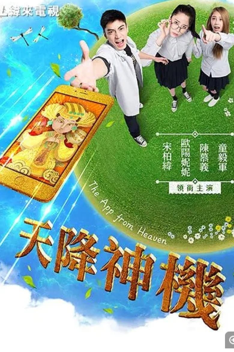 movie-thumb