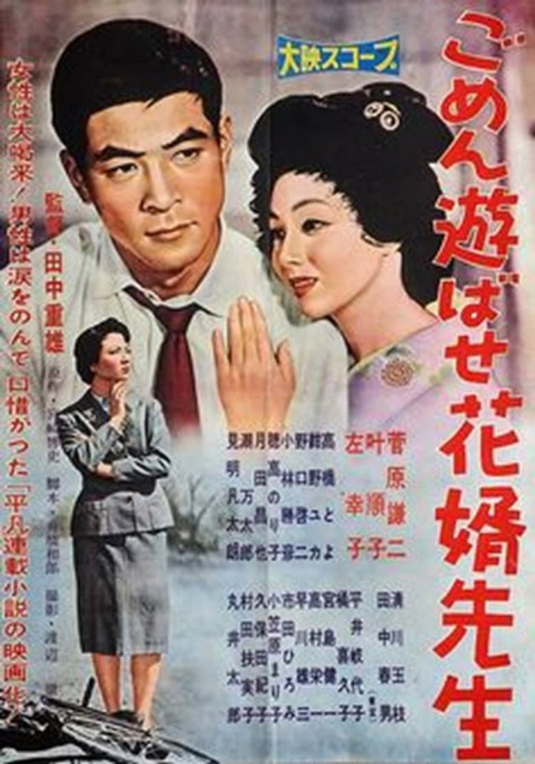 movie-thumb