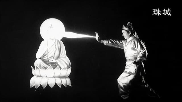 Buddha's Palm (Part 1)