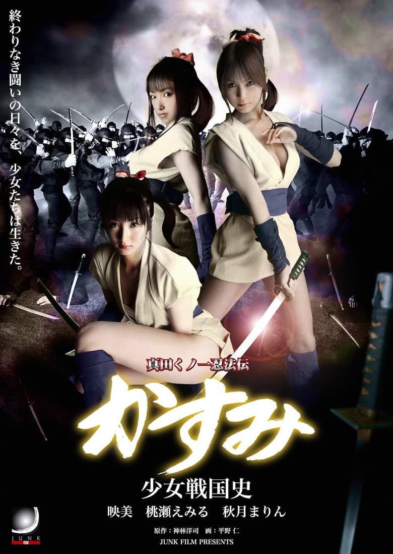 movie-thumb