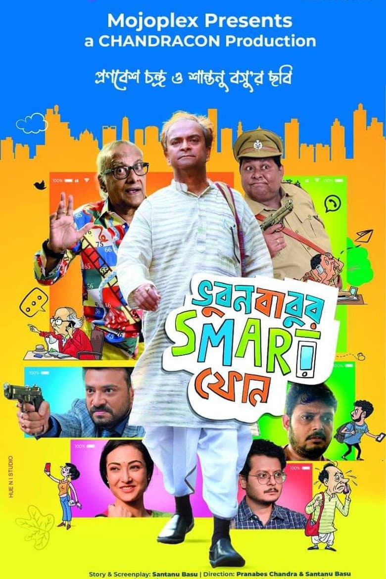 movie-thumb