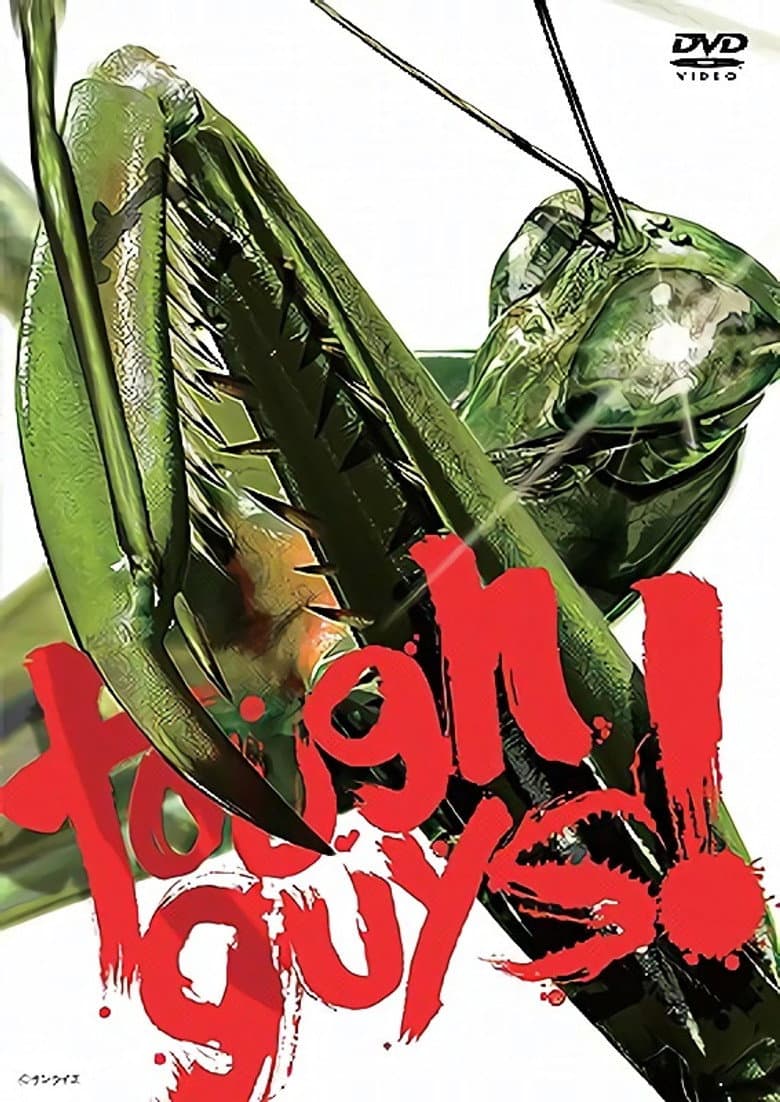 movie-thumb