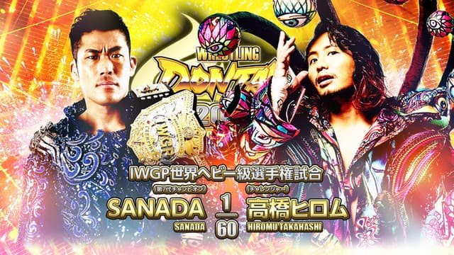 NJPW Wrestling Dontaku 2023