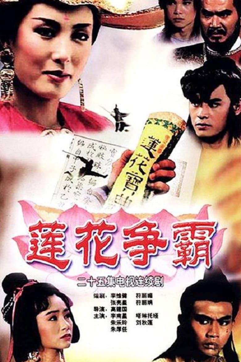 movie-thumb