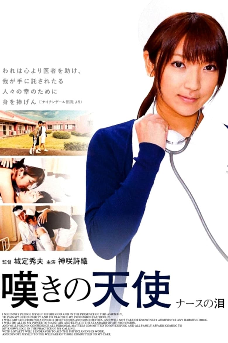 movie-thumb