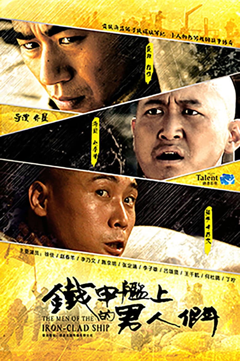 movie-thumb