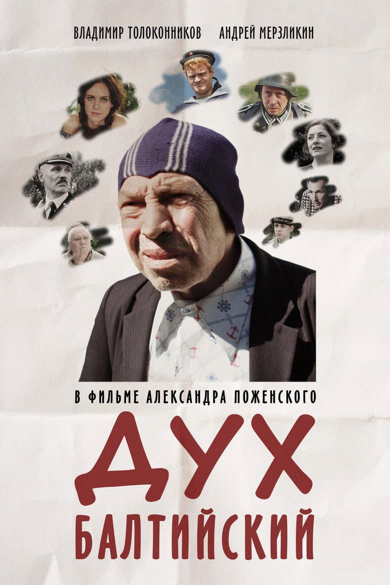 movie-thumb