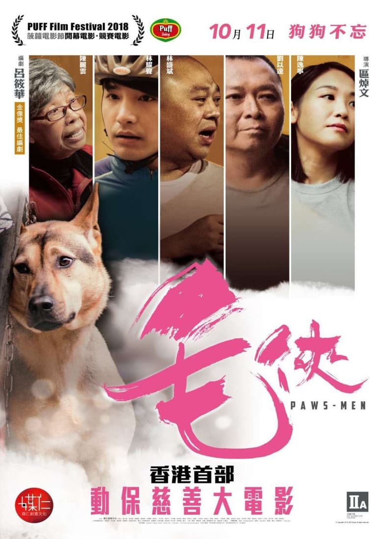 movie-thumb
