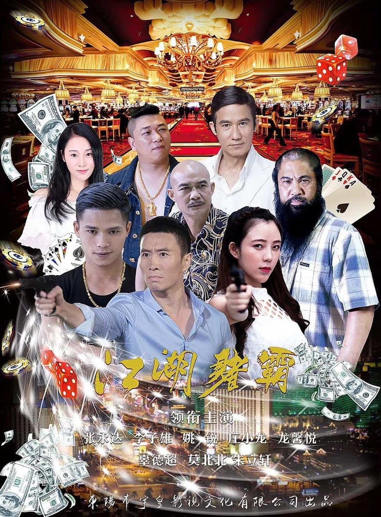 movie-thumb