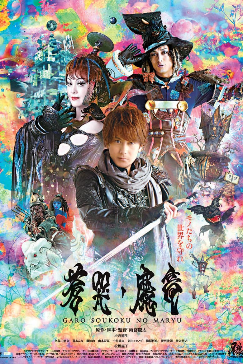 movie-thumb