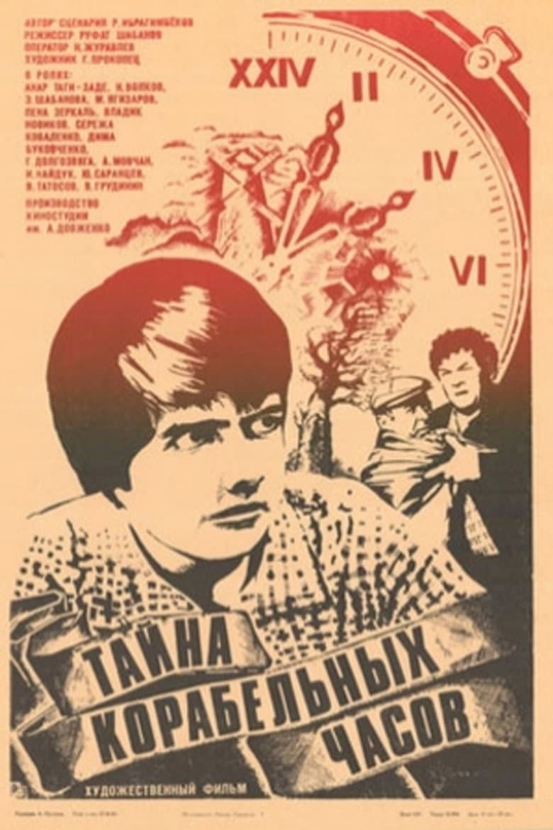 movie-thumb
