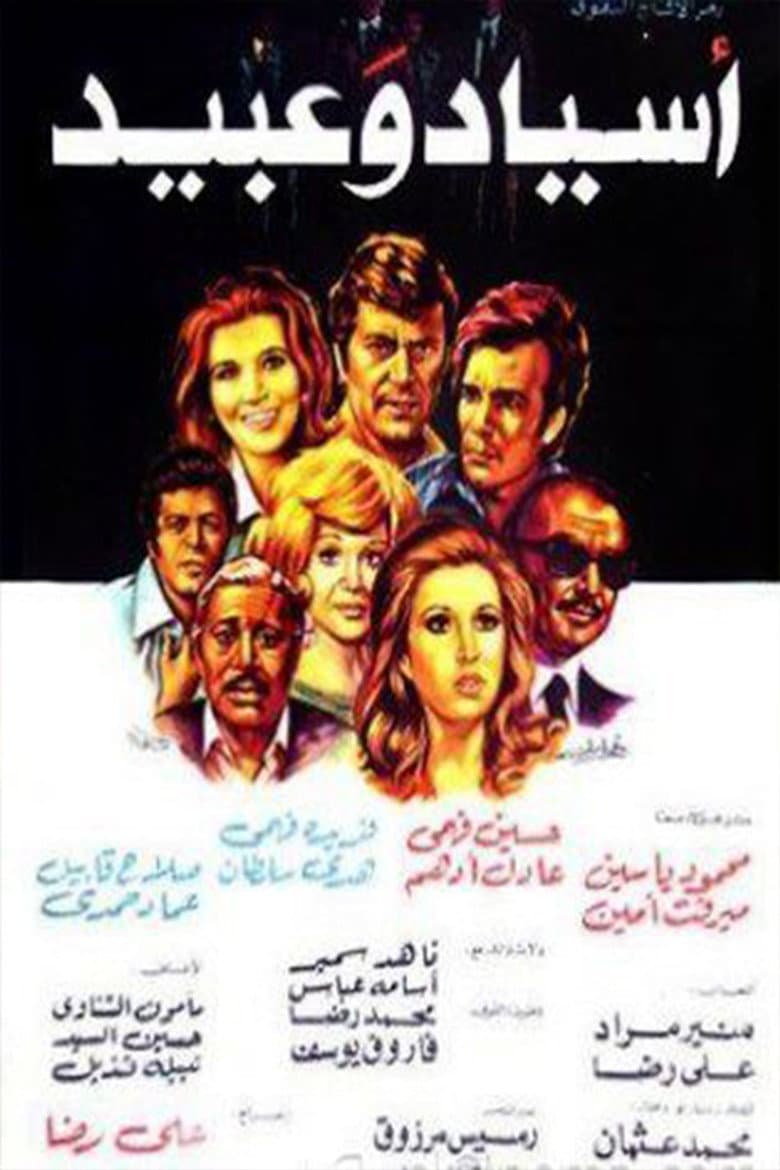 movie-thumb