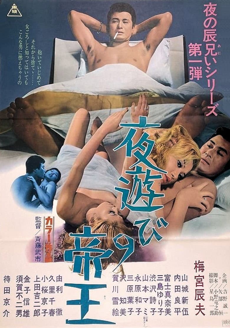 movie-thumb