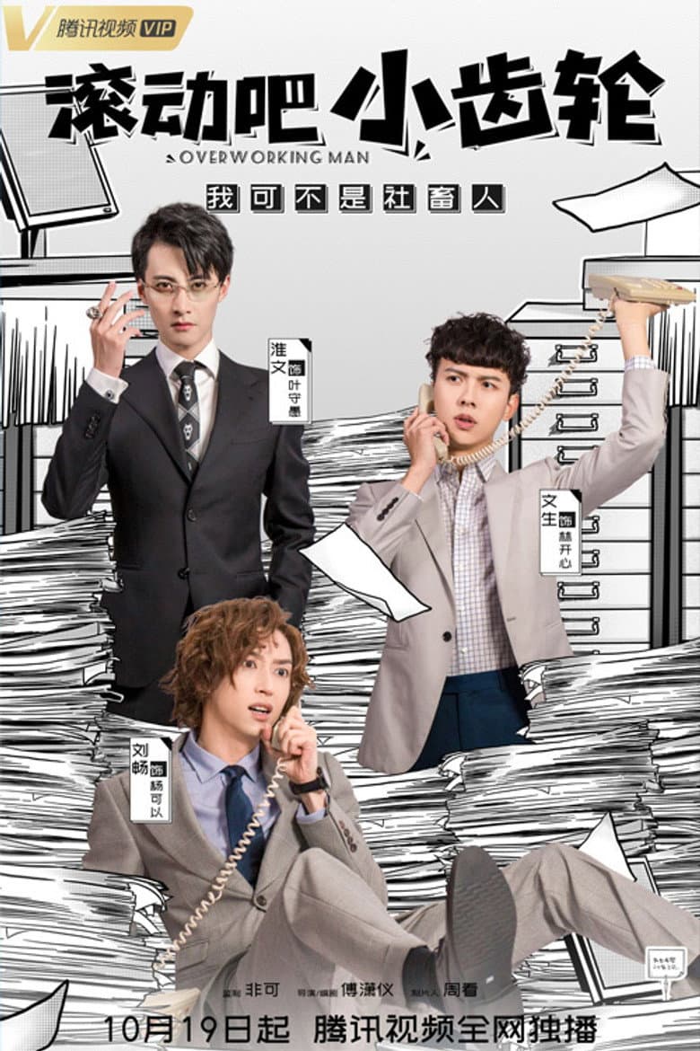 movie-thumb