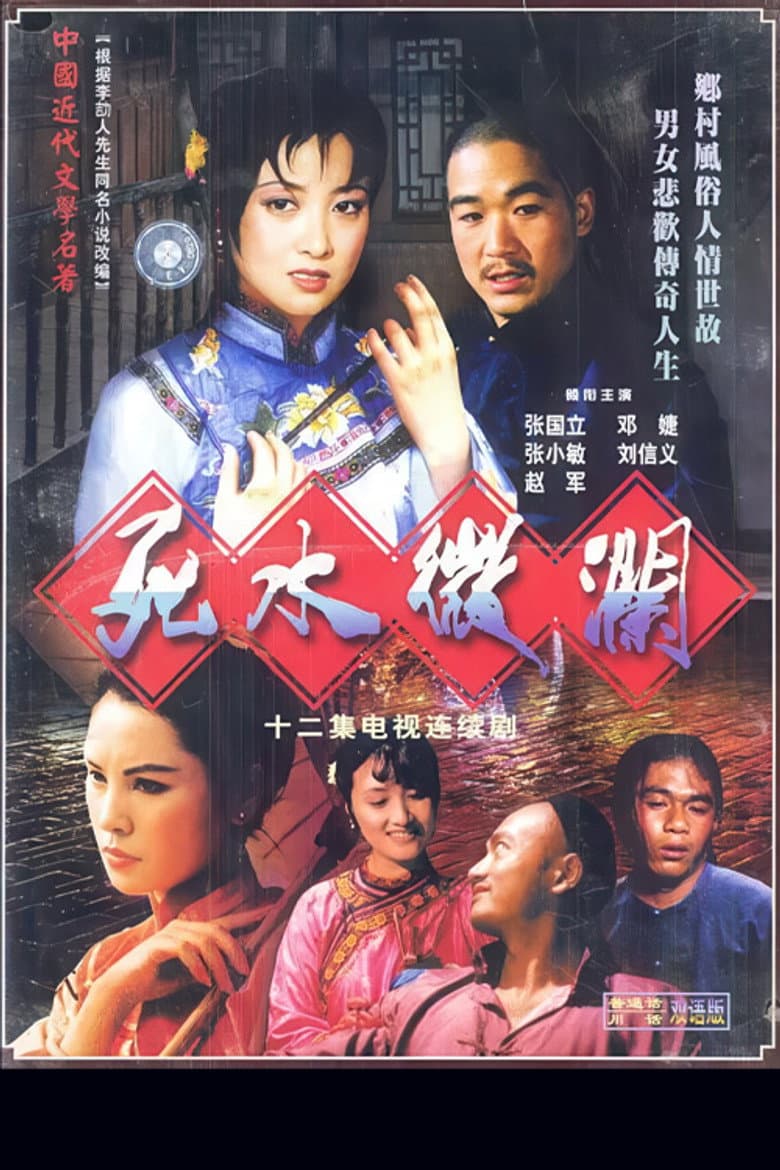 movie-thumb