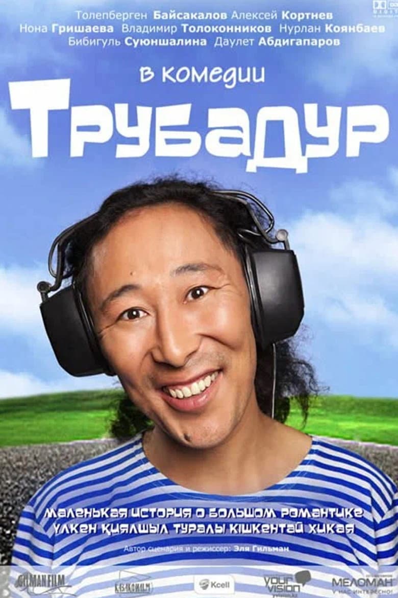 movie-thumb