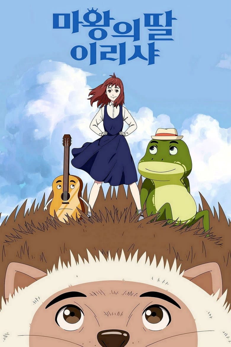 movie-thumb