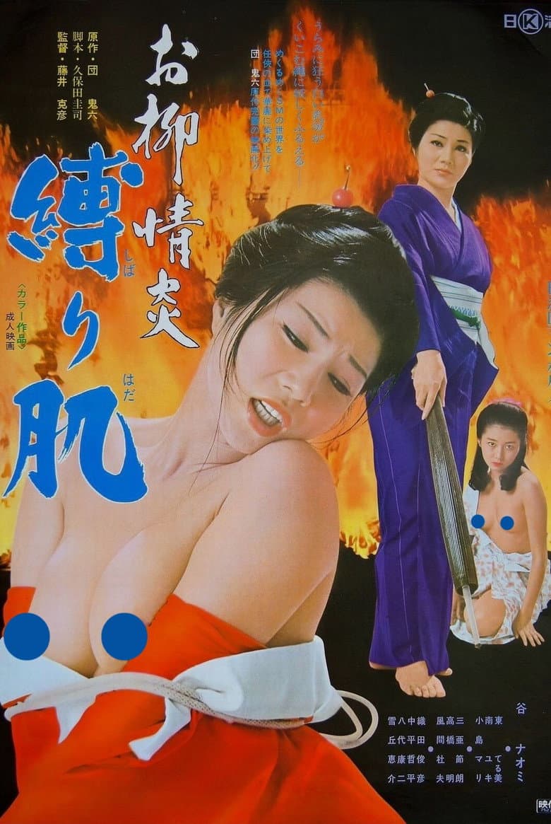 movie-thumb