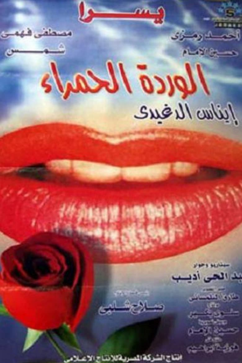 movie-thumb