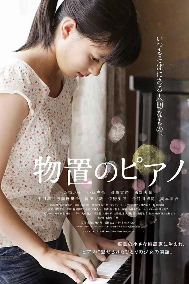 movie-thumb