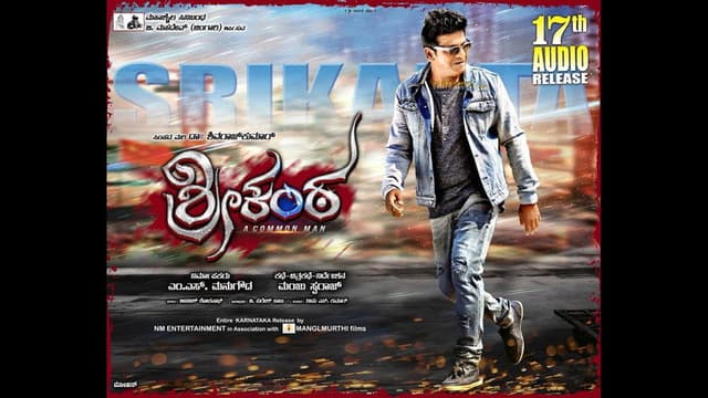 Srikanta