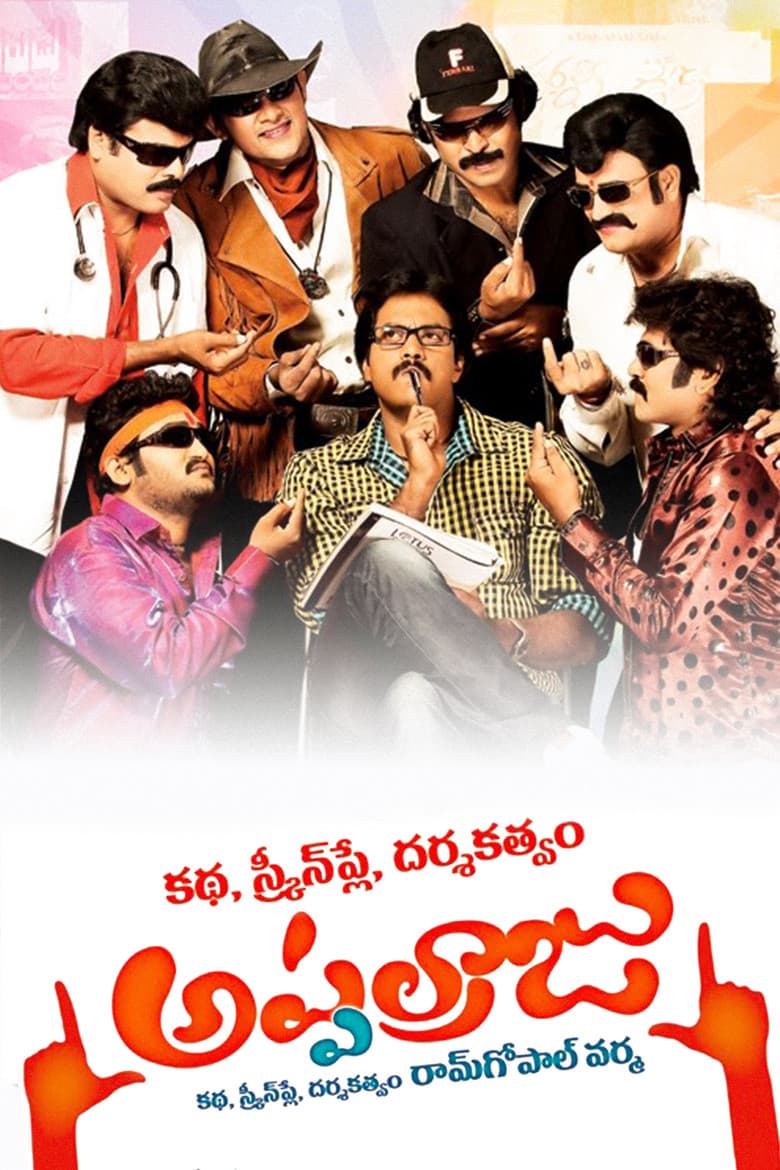 movie-thumb