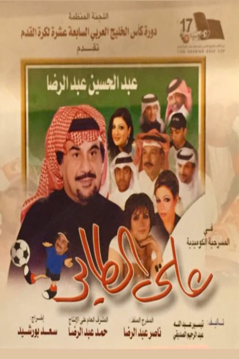 movie-thumb