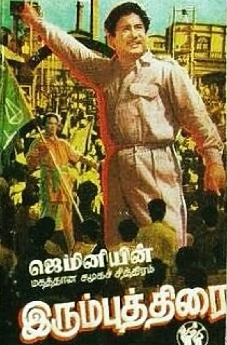 movie-thumb