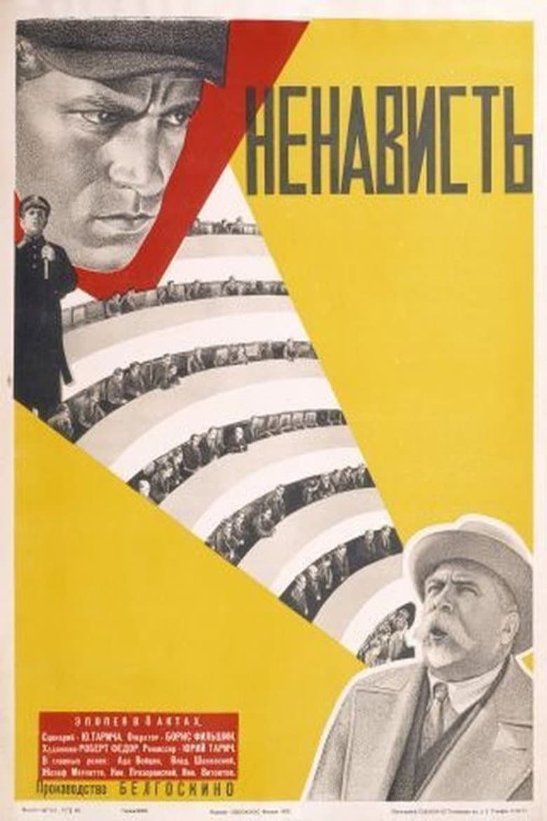 movie-thumb