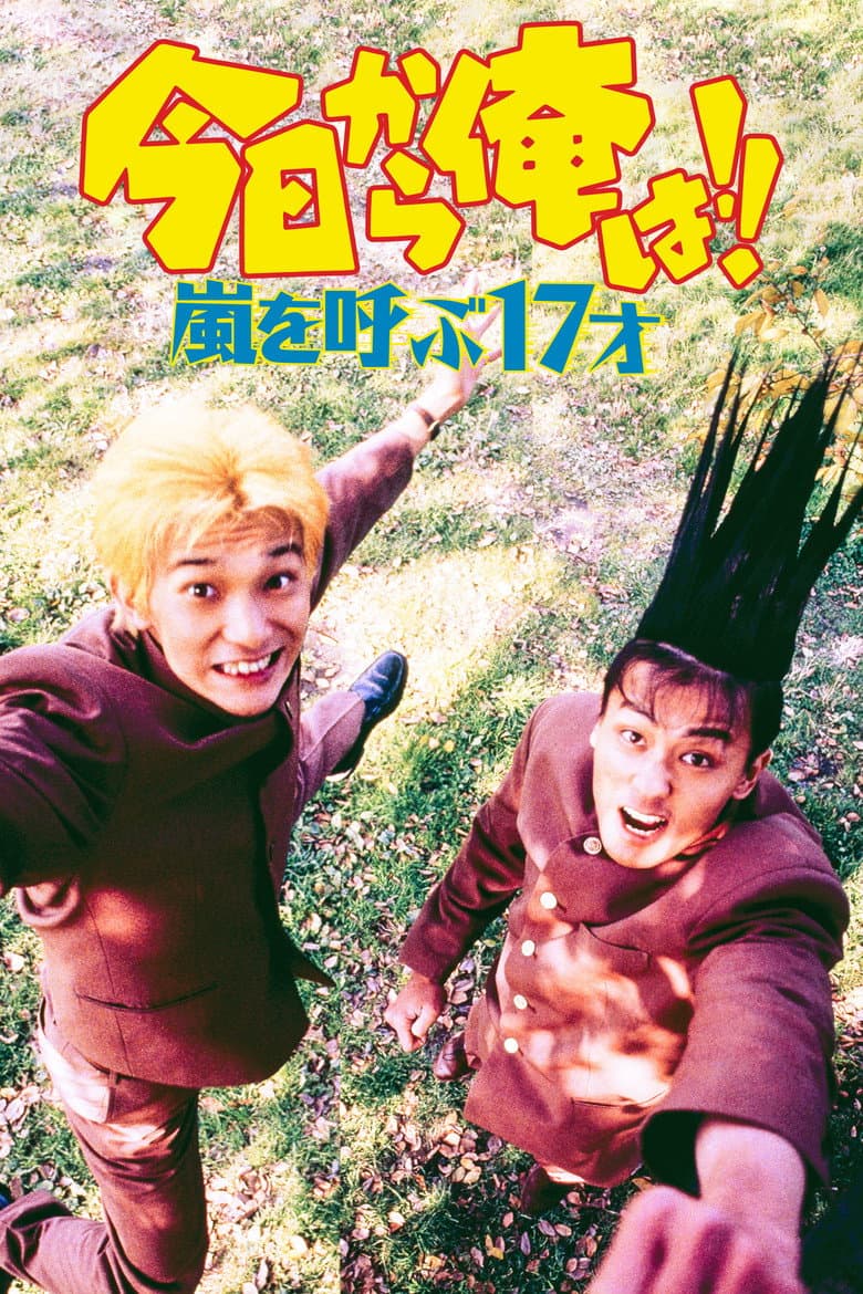 movie-thumb