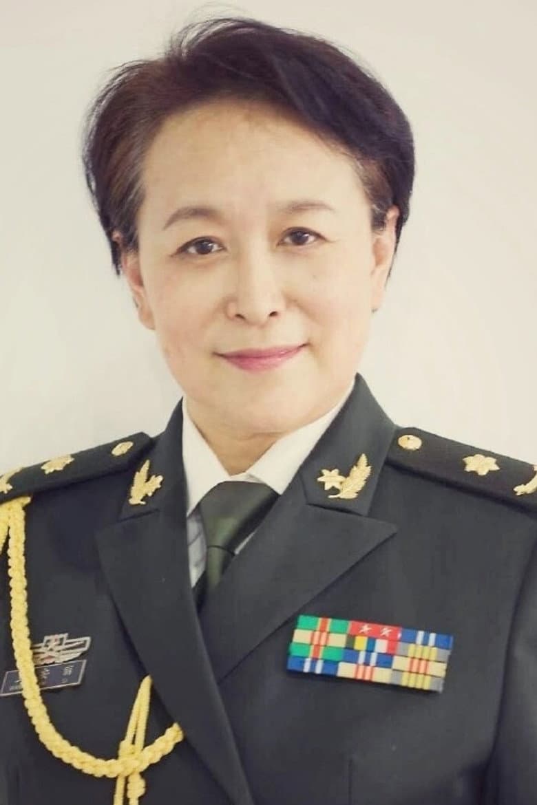 王安丽