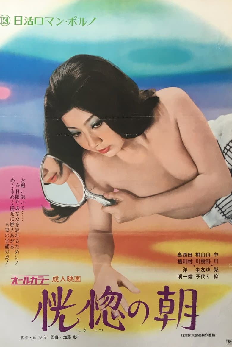 movie-thumb