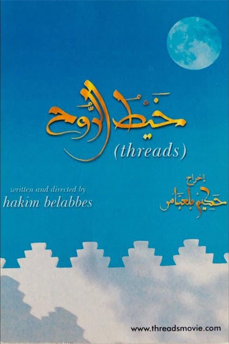 movie-thumb