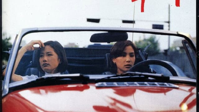 Suk Hee