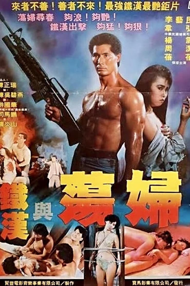 movie-thumb
