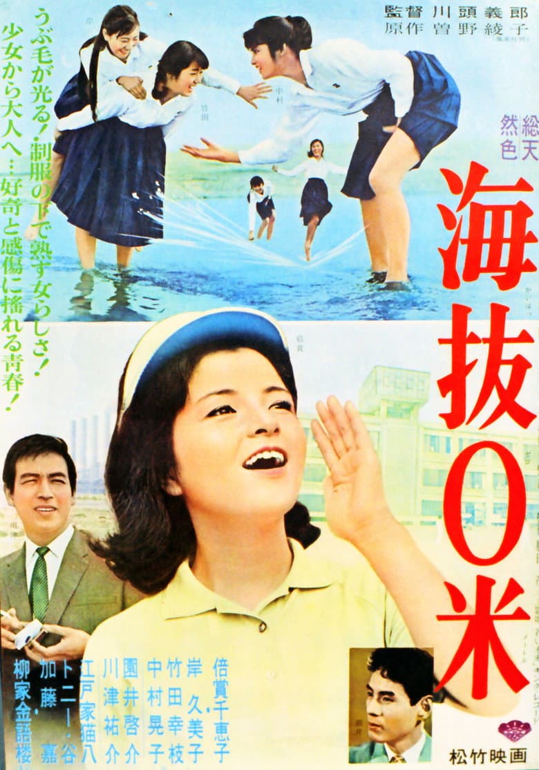 movie-thumb