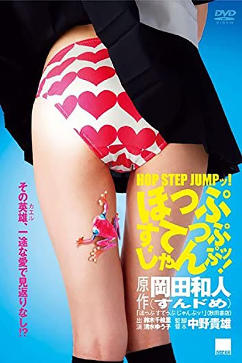 movie-thumb