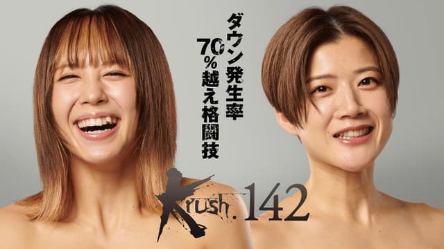 Krush 142