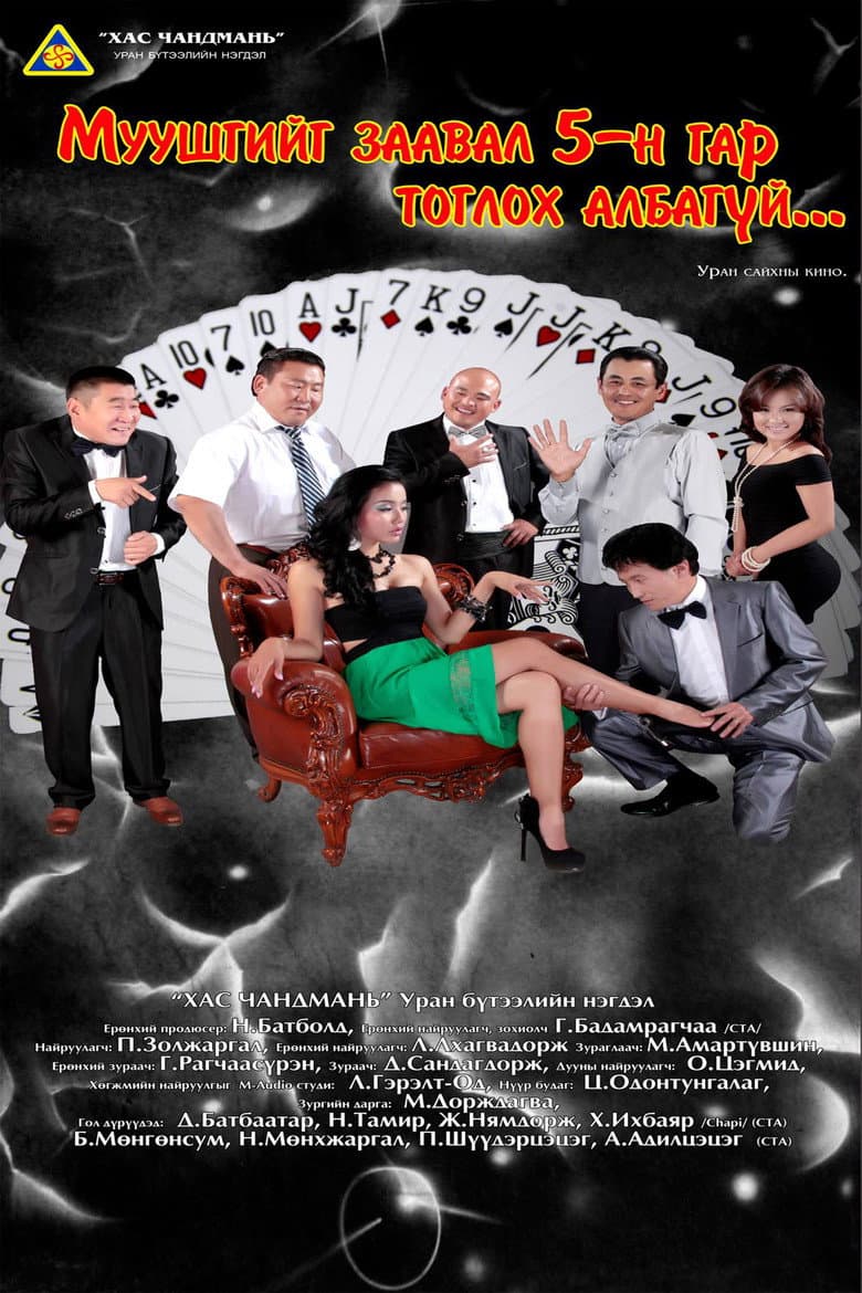 movie-thumb