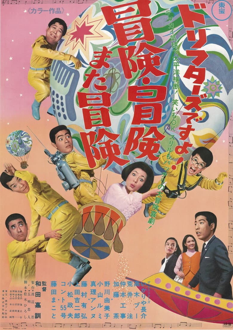 movie-thumb