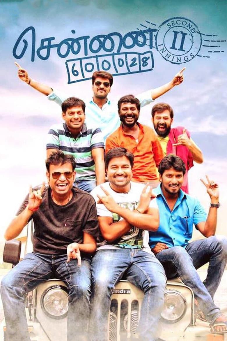movie-thumb