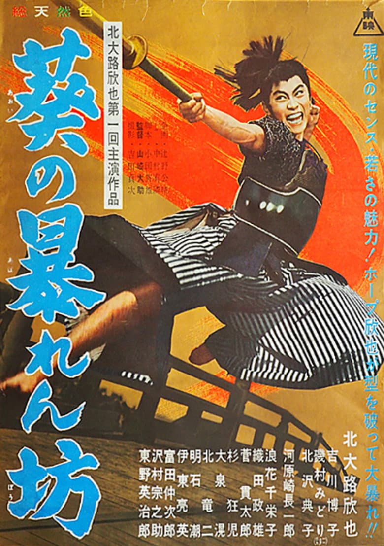 movie-thumb