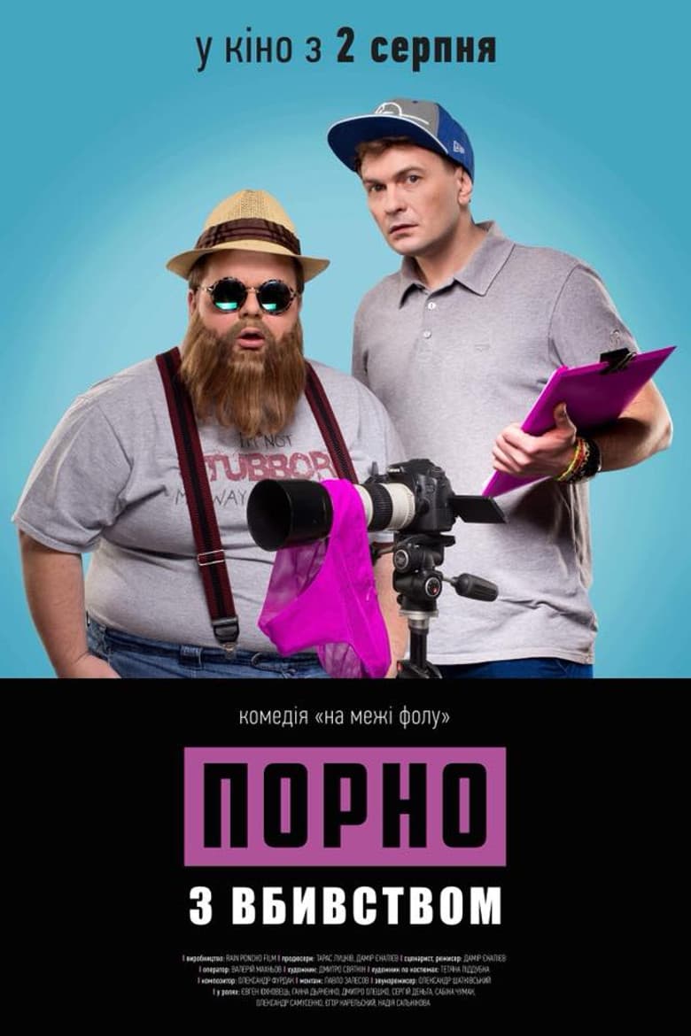 movie-thumb
