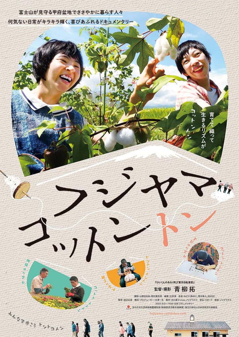 movie-thumb