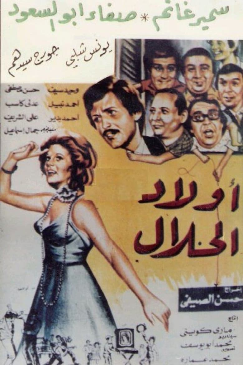 movie-thumb