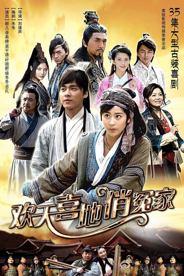 movie-thumb