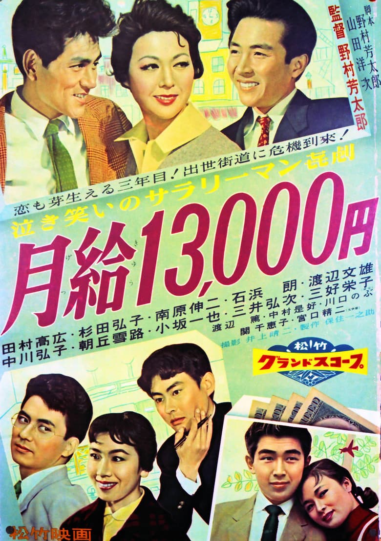 movie-thumb