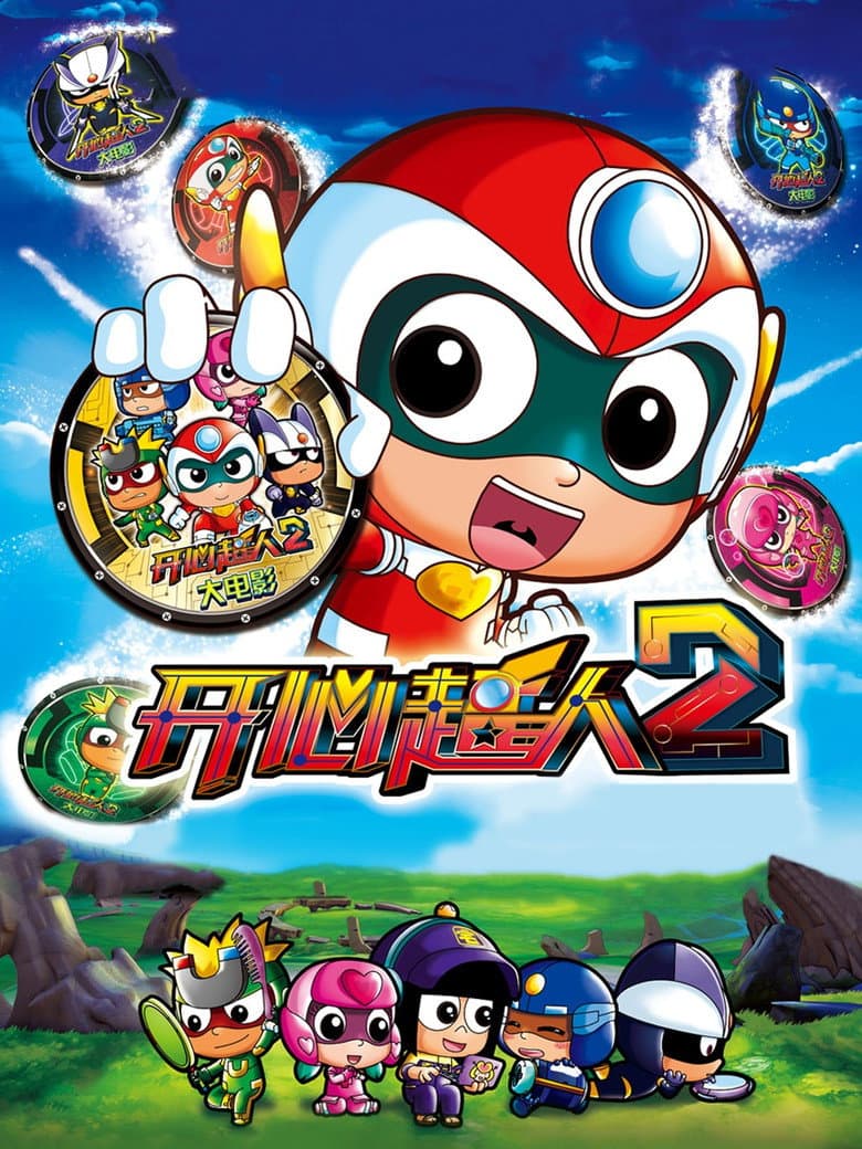 movie-thumb