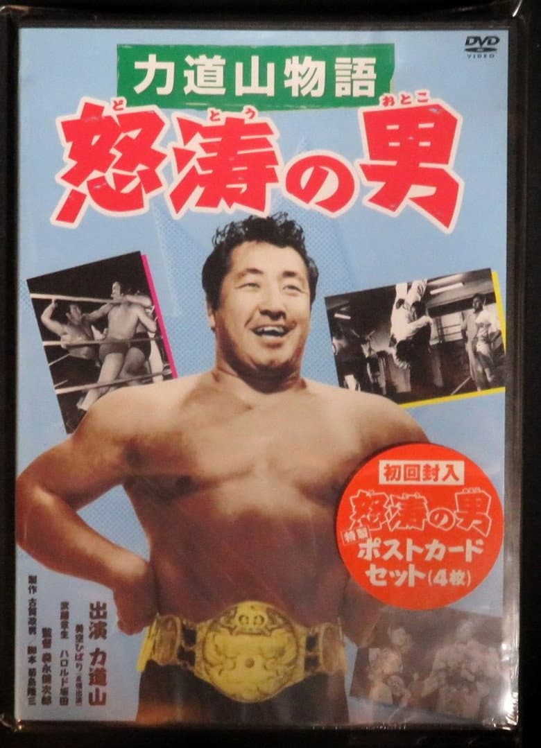 movie-thumb
