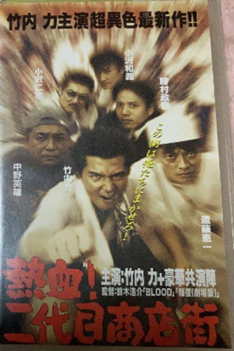 movie-thumb